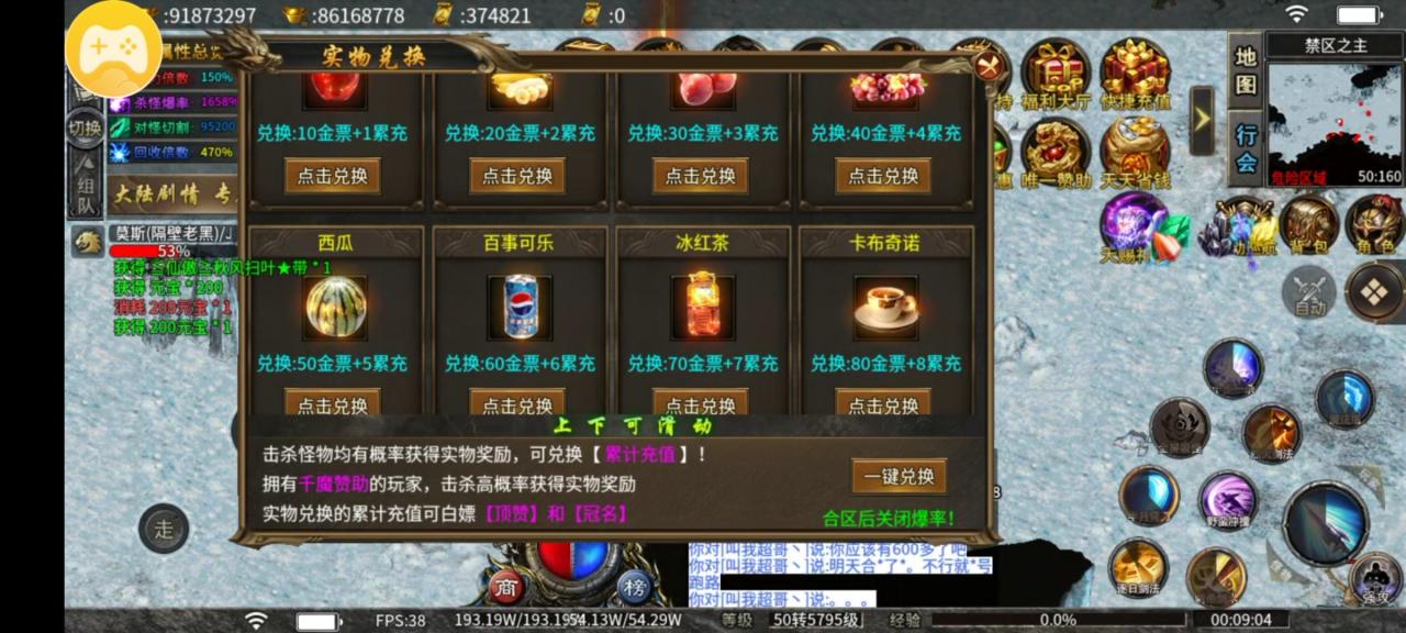 千魔好嗨哟专属，一个搞只为搞钱的版本