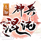 先知混沌神兵专属,白嫖玩家攻略