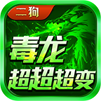 玩传奇私服碰到较大BUG,和神仙客服厮杀