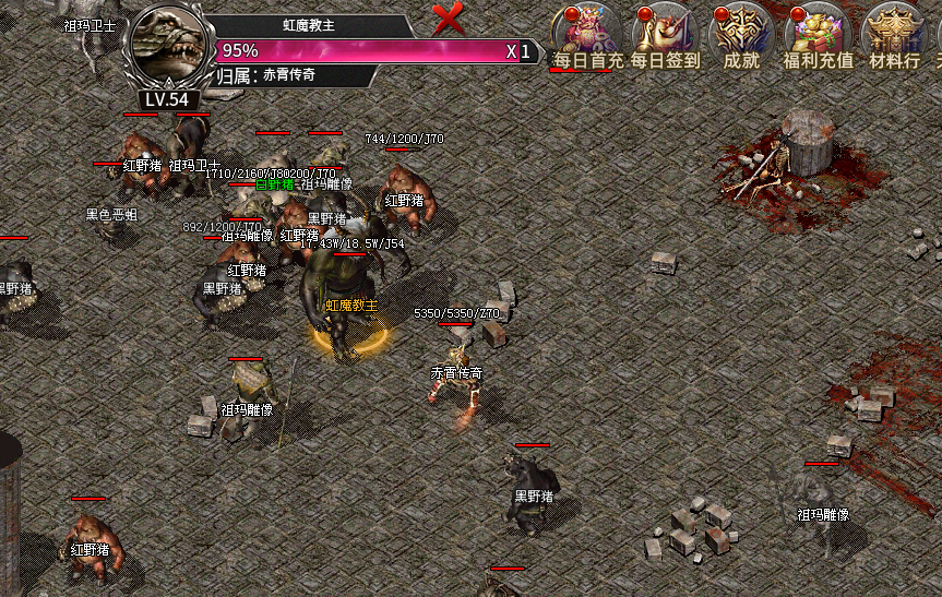 赤霄传奇危险地图Boss大盘点