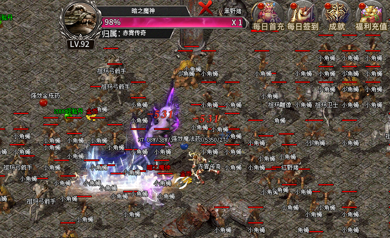 赤霄传奇危险地图Boss大盘点