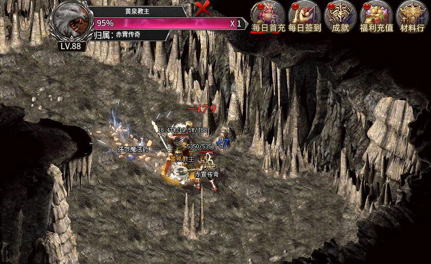 赤霄传奇危险地图Boss大盘点