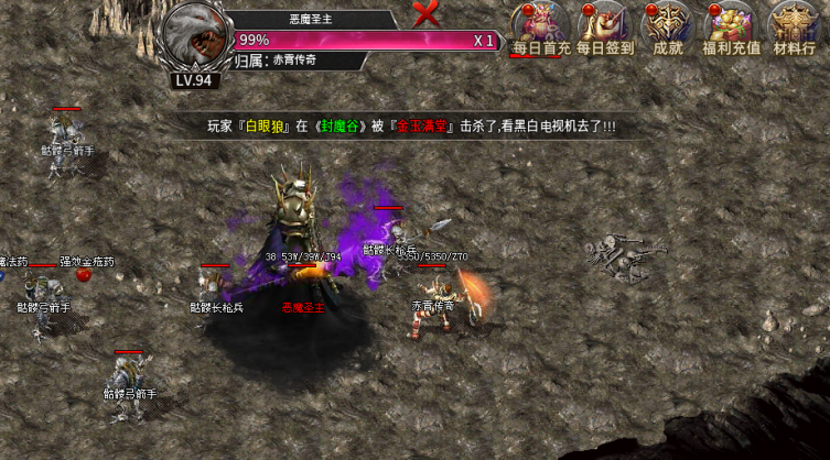 赤霄传奇危险地图Boss大盘点