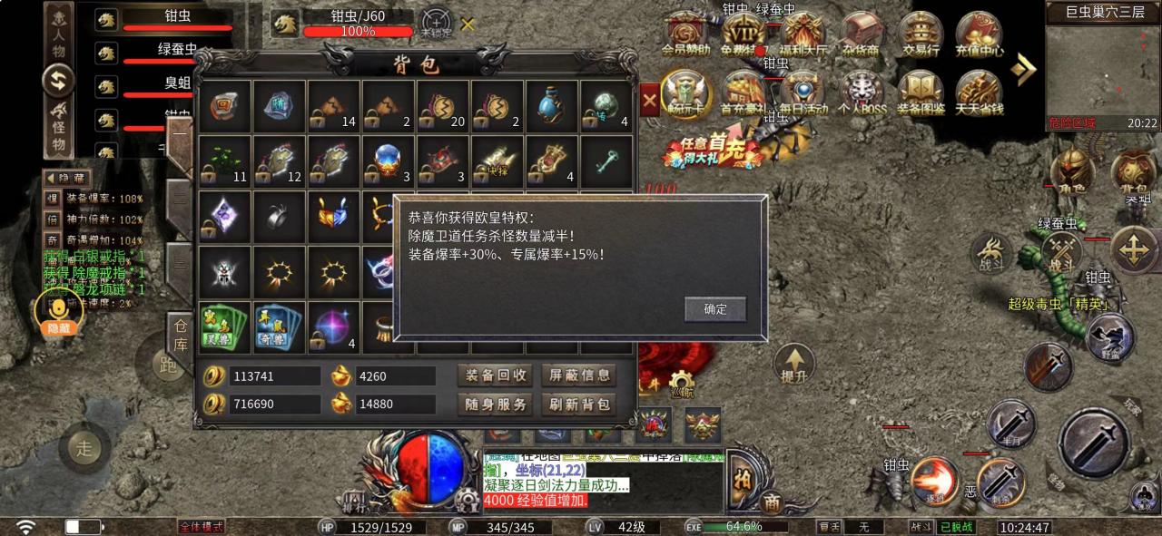 1.76专属版本《军神裁决》测评报告