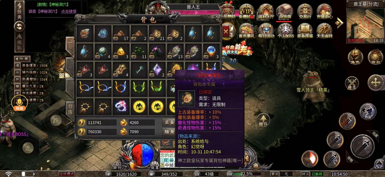 1.76专属版本《军神裁决》测评报告