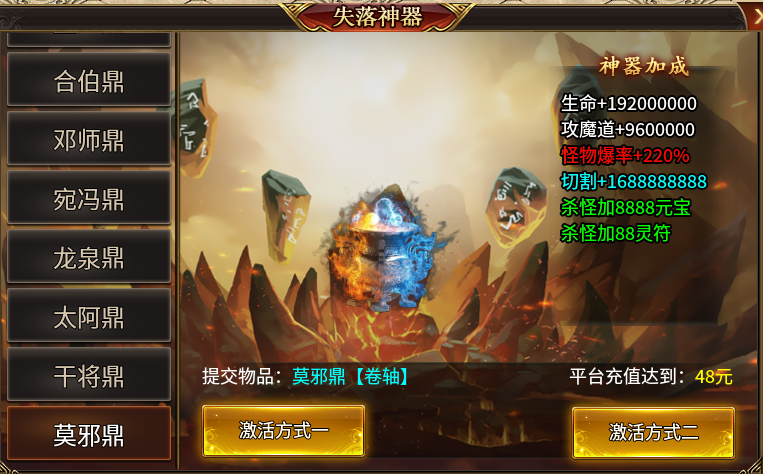 神农专专专属超变,一个开服没两天就鬼的服