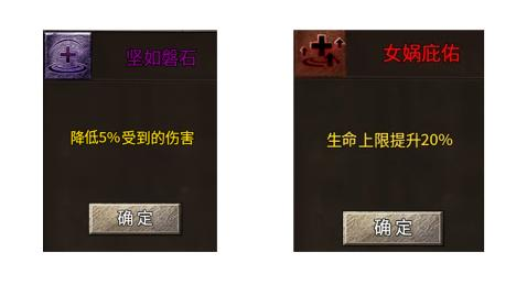 《赤霄神技九职业》神通配置大全