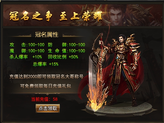 月泽专属传奇,专属偏神器的版本