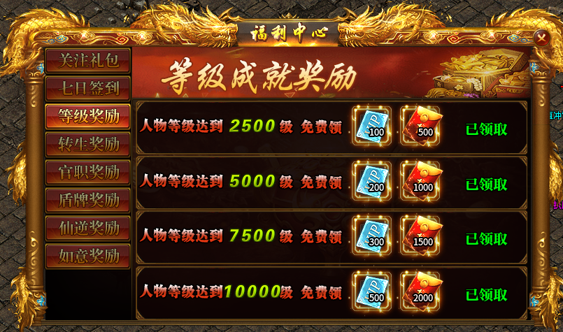 妖颜弑神超超变传奇,让我体验到了真正的“百万首爆”