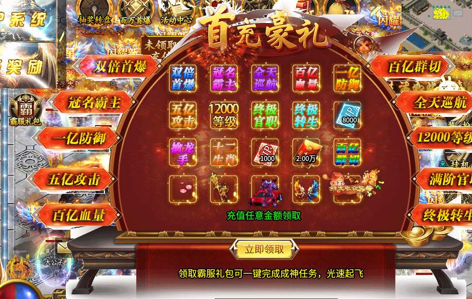 妖颜弑神超超变传奇,让我体验到了真正的“百万首爆”