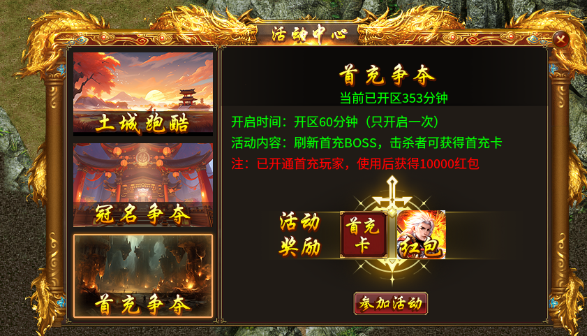 妖颜弑神超超变传奇,让我体验到了真正的“百万首爆”