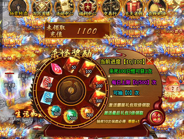 妖颜弑神超超变传奇,让我体验到了真正的“百万首爆”