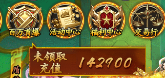 妖颜弑神超超变传奇,让我体验到了真正的“百万首爆”