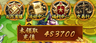 妖颜弑神超超变传奇,让我体验到了真正的“百万首爆”