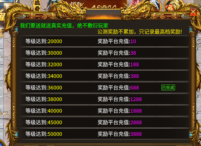 妖颜弑神超超变传奇,让我体验到了真正的“百万首爆”