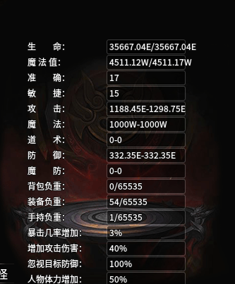 妖颜弑神超超变传奇,让我体验到了真正的“百万首爆”