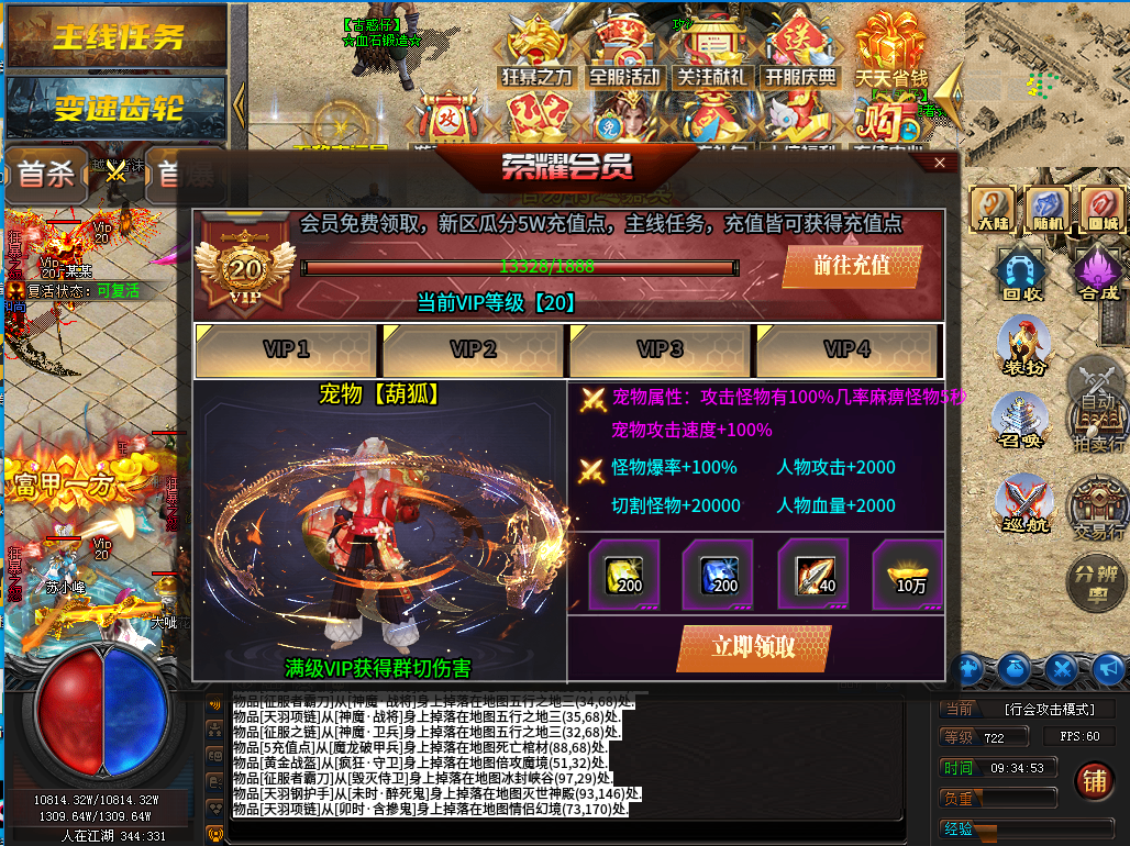 青丘重燃蛊惑仔,说下自己对这款传奇私服的感受