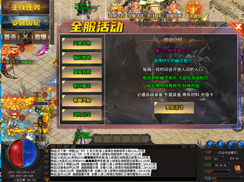 青丘重燃蛊惑仔,说下自己对这款传奇私服的感受