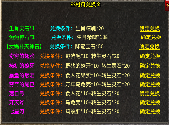 九界仙魔大陆,你有一份价值千元的游戏攻略等待查收