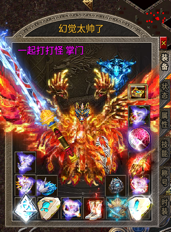 九界仙魔大陆,你有一份价值千元的游戏攻略等待查收