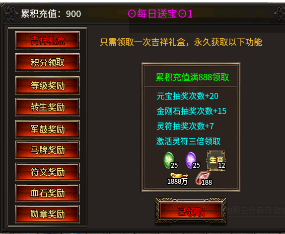 九界仙魔大陆,你有一份价值千元的游戏攻略等待查收