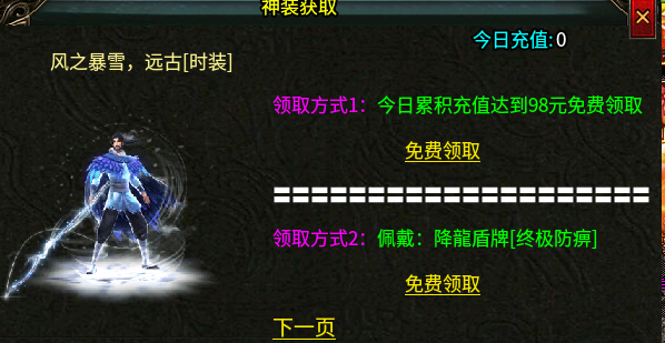 九界仙魔大陆,你有一份价值千元的游戏攻略等待查收