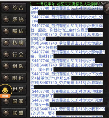 九界仙魔大陆,你有一份价值千元的游戏攻略等待查收