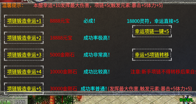 九界仙魔大陆,你有一份价值千元的游戏攻略等待查收
