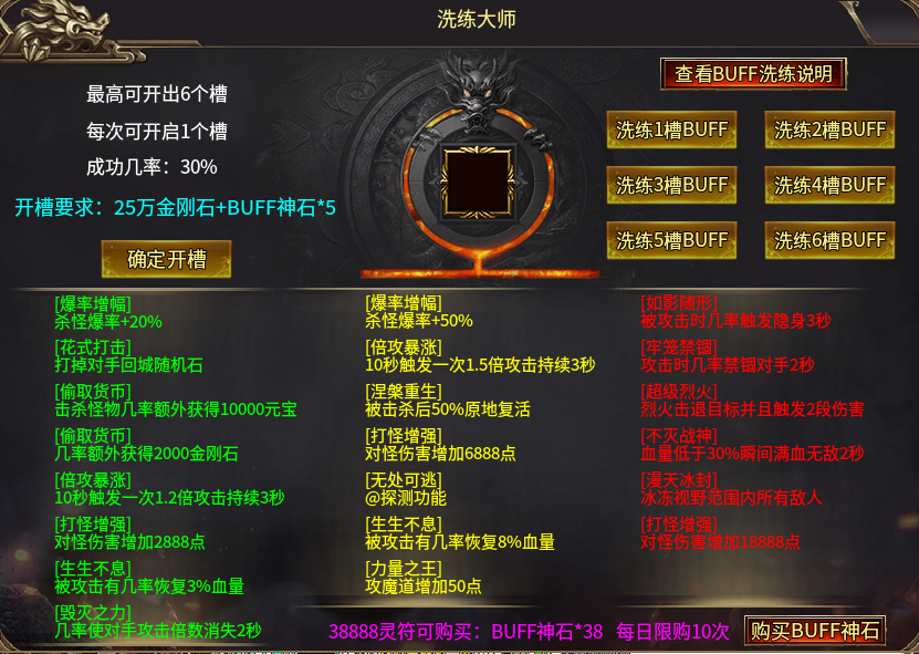 九界仙魔大陆,你有一份价值千元的游戏攻略等待查收
