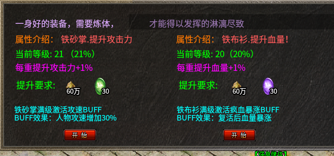 九界仙魔大陆,你有一份价值千元的游戏攻略等待查收