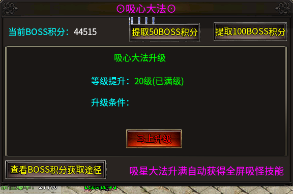 九界仙魔大陆,你有一份价值千元的游戏攻略等待查收
