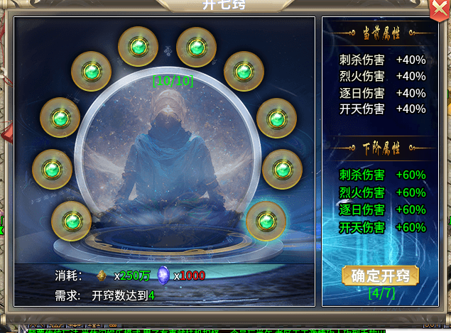 九界仙魔大陆,你有一份价值千元的游戏攻略等待查收