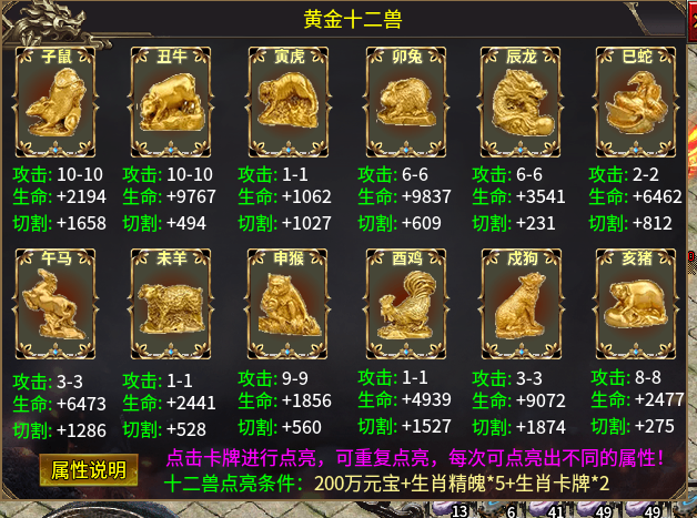 九界仙魔大陆,你有一份价值千元的游戏攻略等待查收