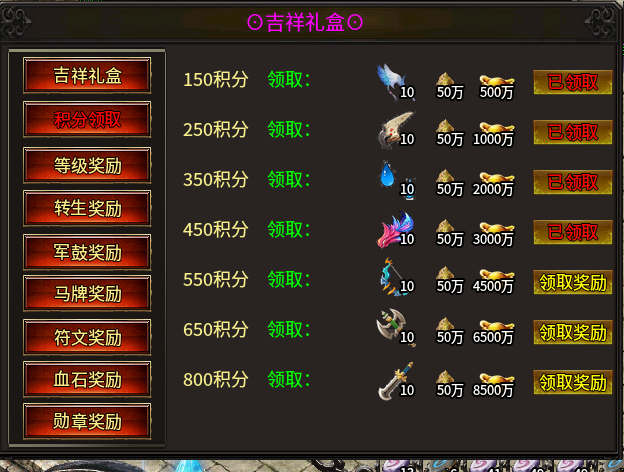 九界仙魔大陆,你有一份价值千元的游戏攻略等待查收