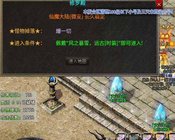 九界仙魔大陆,你有一份价值千元的游戏攻略等待查收