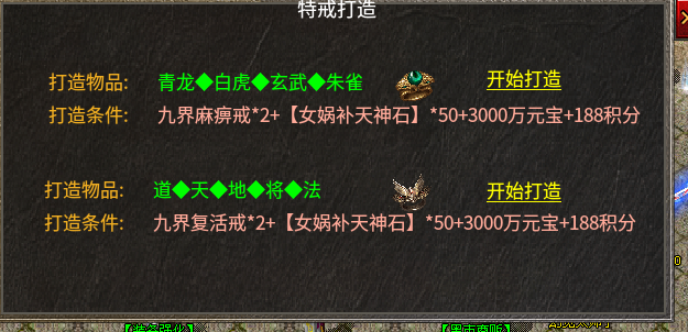 九界仙魔大陆,你有一份价值千元的游戏攻略等待查收