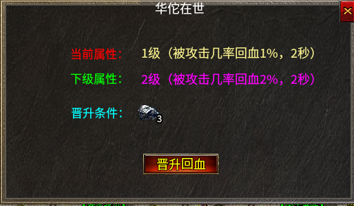 九界仙魔大陆,你有一份价值千元的游戏攻略等待查收