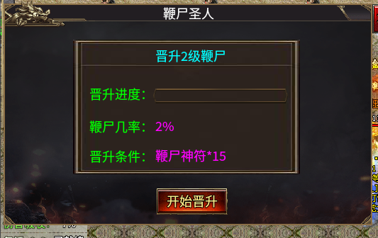 九界仙魔大陆,你有一份价值千元的游戏攻略等待查收