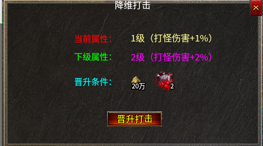 九界仙魔大陆,你有一份价值千元的游戏攻略等待查收
