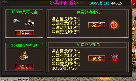 九界仙魔大陆,你有一份价值千元的游戏攻略等待查收