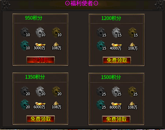 九界仙魔大陆,你有一份价值千元的游戏攻略等待查收