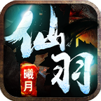 仙羽沉默,几天玩下来的简评及建议