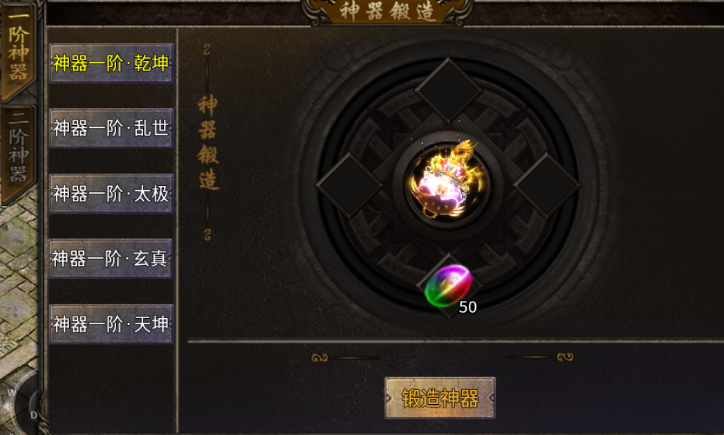 单职业传奇私服手游领主服:莱玩单职业