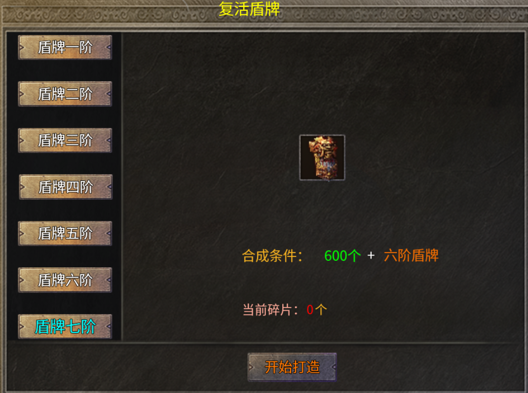 单职业传奇私服手游领主服:莱玩单职业