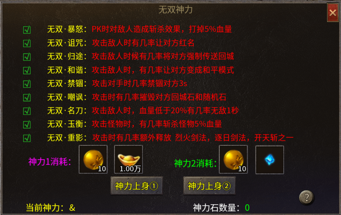 单职业传奇私服手游领主服:莱玩单职业