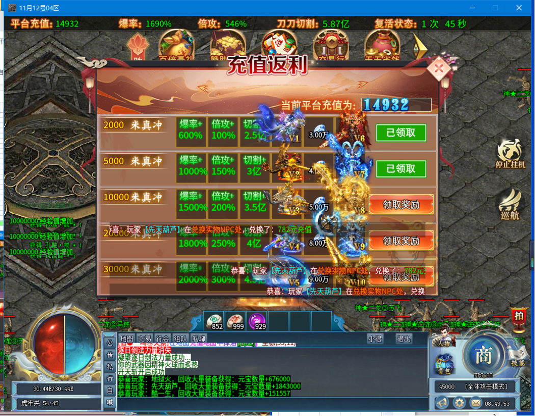 《葫芦无限刀》起号攻略