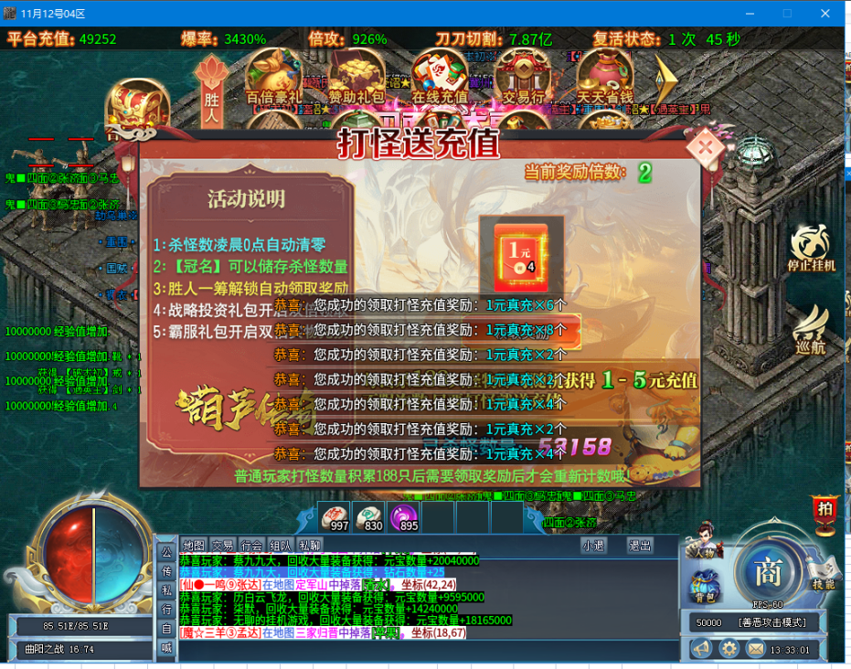 《葫芦无限刀》起号攻略