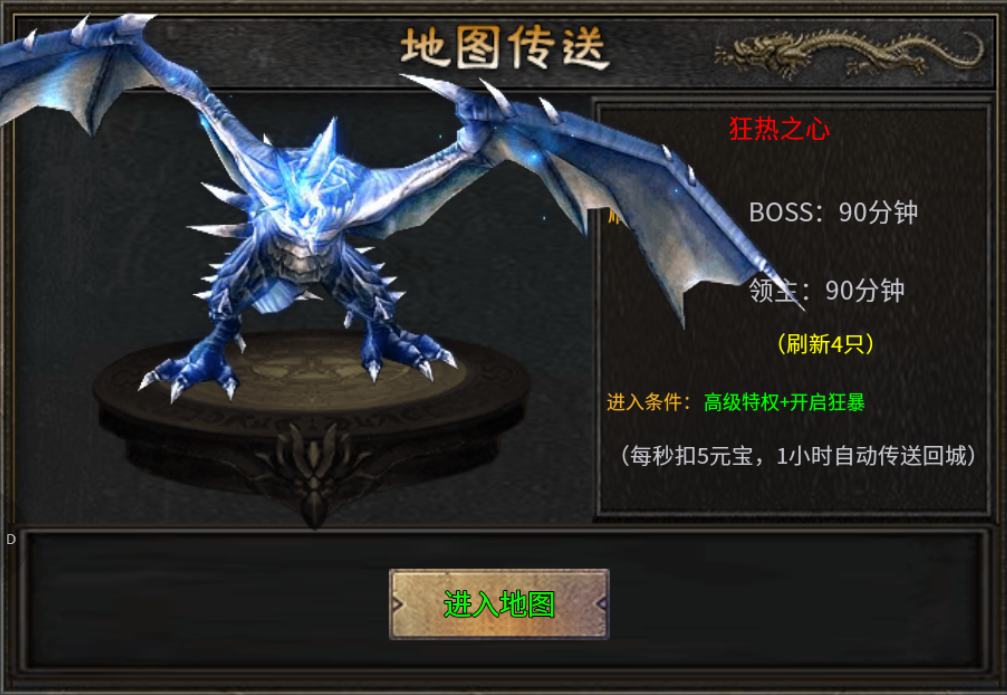 单职业传奇私服手游领主服:莱玩单职业