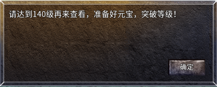 单职业传奇私服手游领主服:莱玩单职业