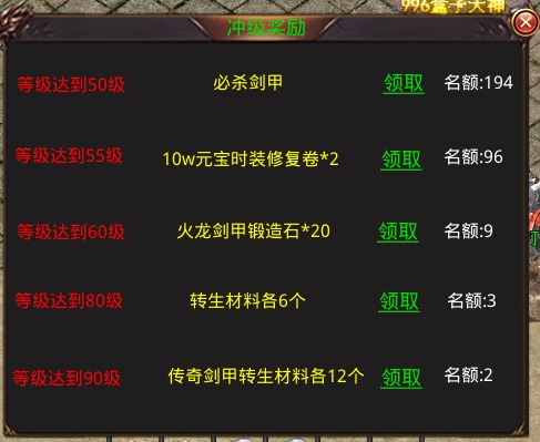 新服2.5D传奇之天荒圣域,“嫖”不会卡住你